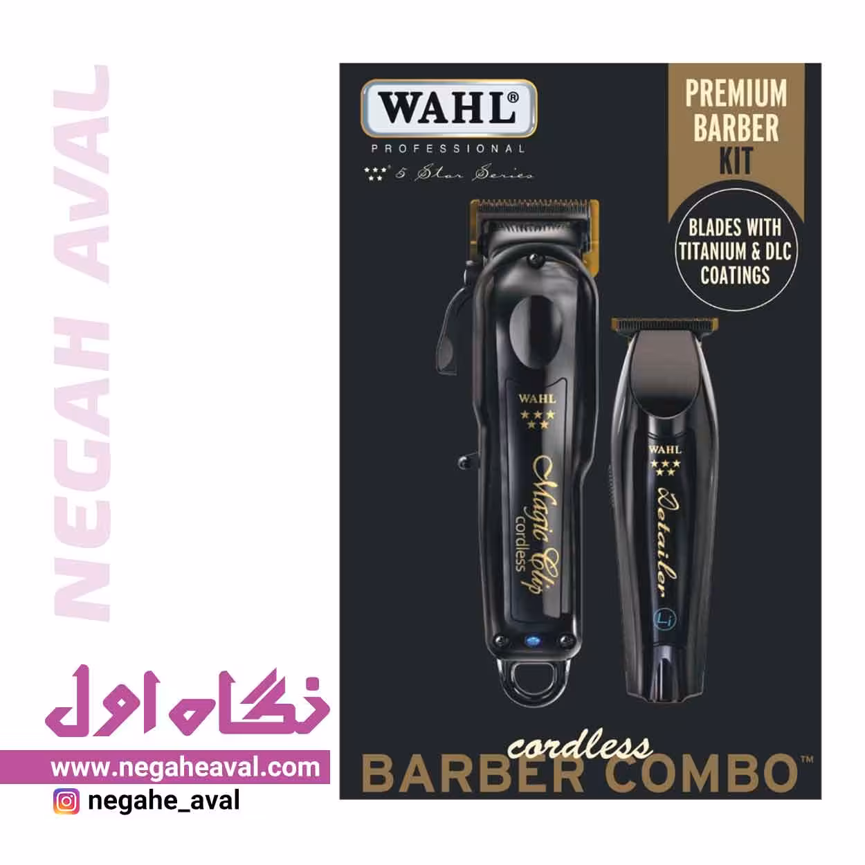 ست ماشین اصلاح سر و صورت Barber Combo وال پروفشنال