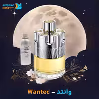 عطر خالص آزارو وانتد Azzaro Wanted