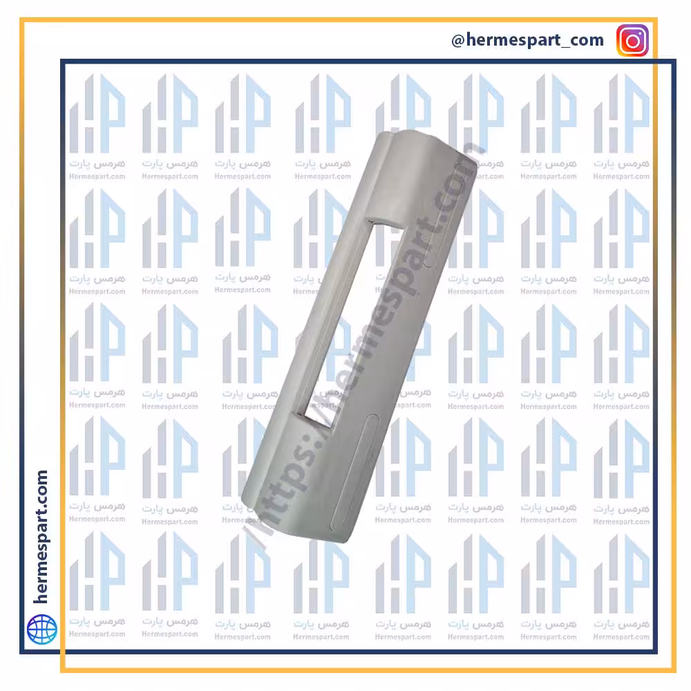 دستگیره یخچال همه کاره بزرگ