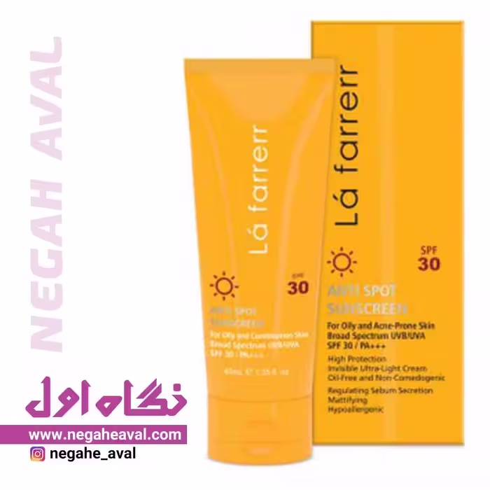 کرم ضدآفتاب ضدلک بی رنگ SPF30 پوست چرب و مستعد آکنه لافارر