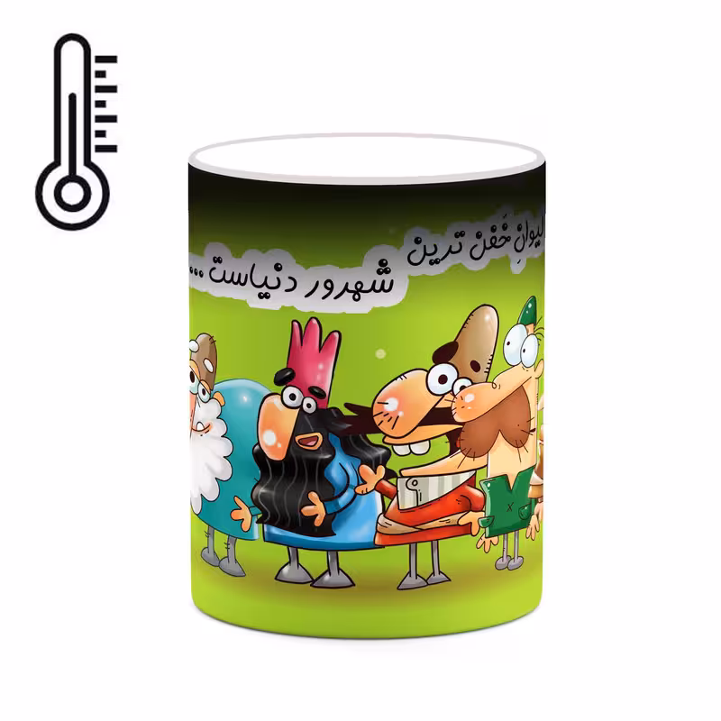ماگ حرارتی   لیوان شهرور  دیرین دیرین کد mgh59319
