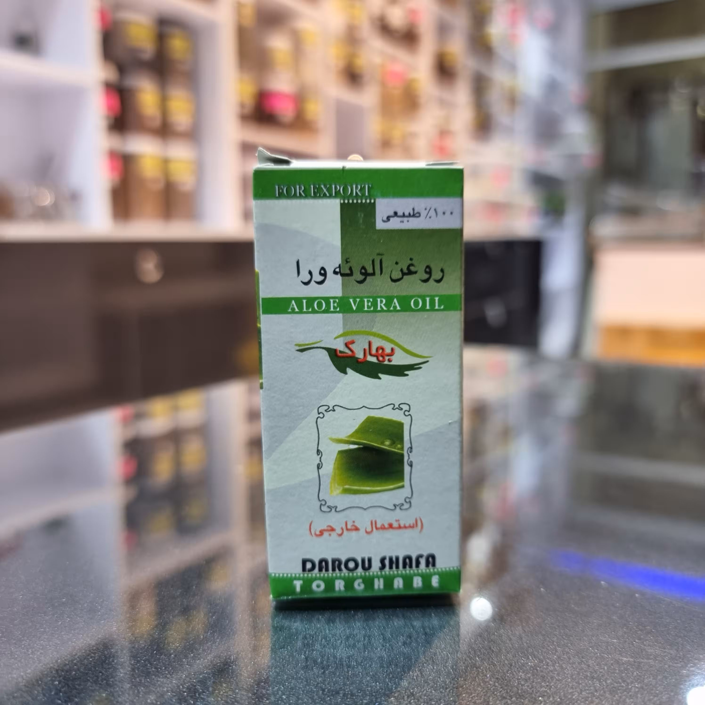 روغن آلوئه ورا مناسب برای ضد چروک ترمیم پوست و زخم ها