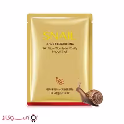 ماسک ورقه ای صورت حلزون بیوآکوا مدل Snail حجم 25 میل