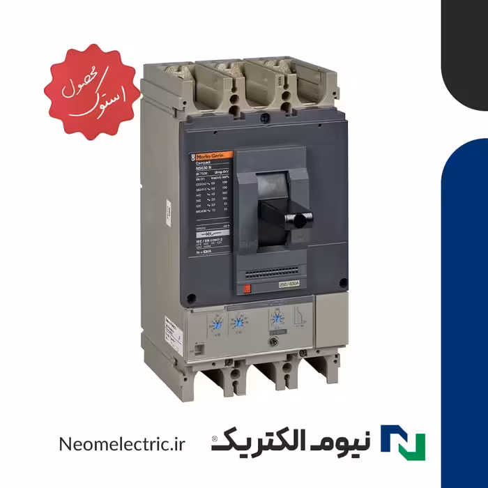 کلید اتوماتیک سه پل 400 آمپر قابل تنظیم NS400H مرلین گرین استوک