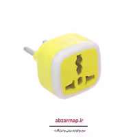 تبدیل سه به دو چراغ دار رنگ زرد هادرون