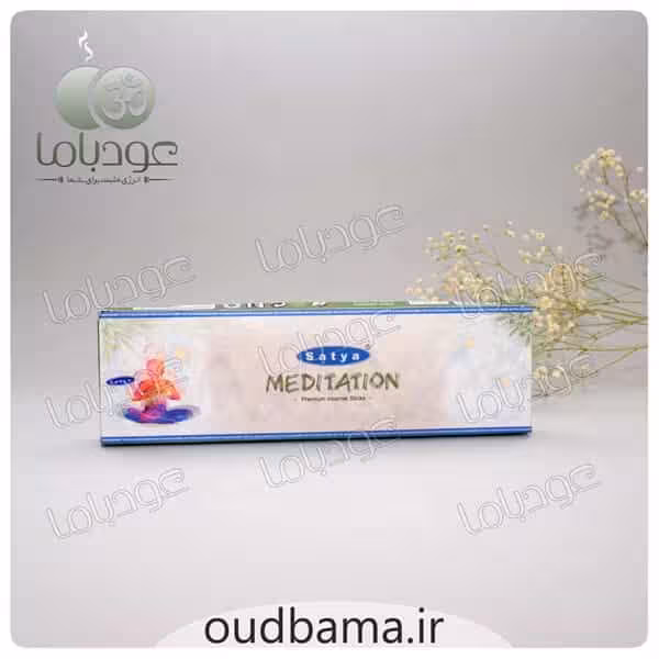 عود دستساز مدیتیشن MEDITATION ( ساتیا SATYA )