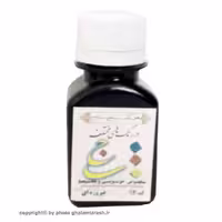 مرکب فیروزه ای ساج