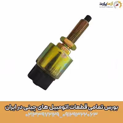 شیر انبساط 820