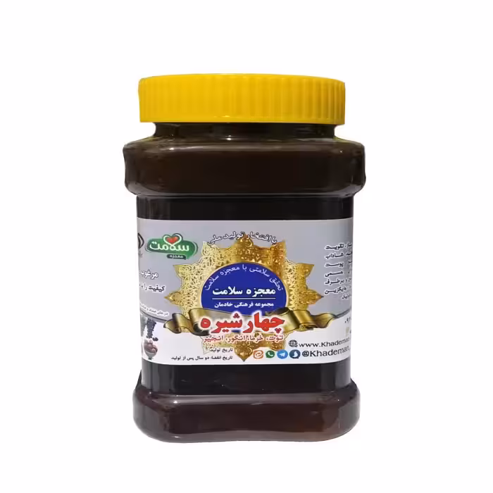 پنج شیره1000 گرم بسیار غلیظ و با کیفیت