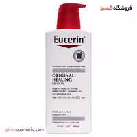 لوسیون بدن اوسرین Original Healing