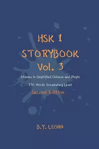 کتاب داستان سطح HSK یک HSK 1 Storybook Vol 3 (2nd Edition)