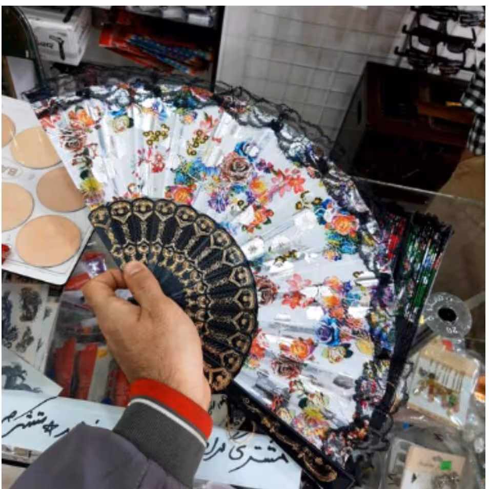 بادبزن بسیا زیبا