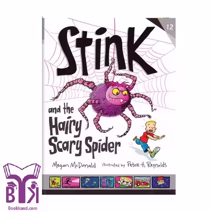 کتاب Stink (12)