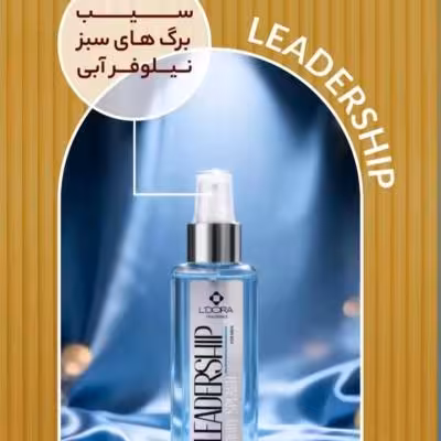 اسپری خوشبوکننده بدن مردانه مدل Leadership لدورا فرگرنس 120 میلی لیتر