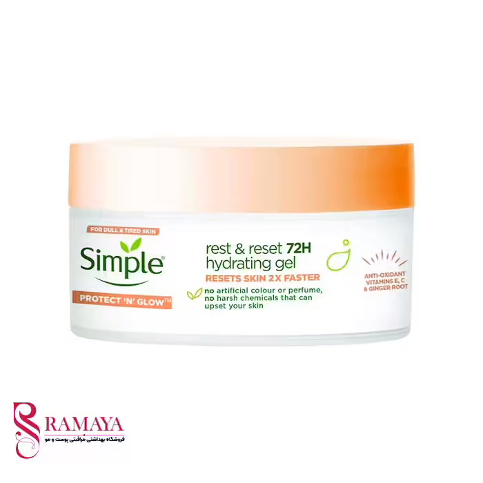 ژل کرم آبرسان سیمپل (Protect N Glow)