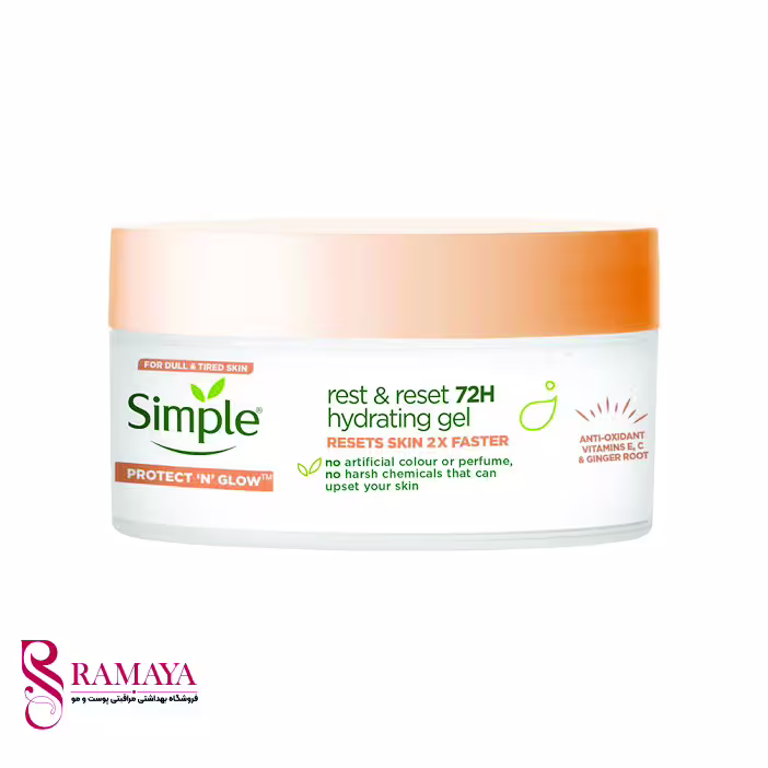 ژل کرم آبرسان سیمپل (Protect N Glow)