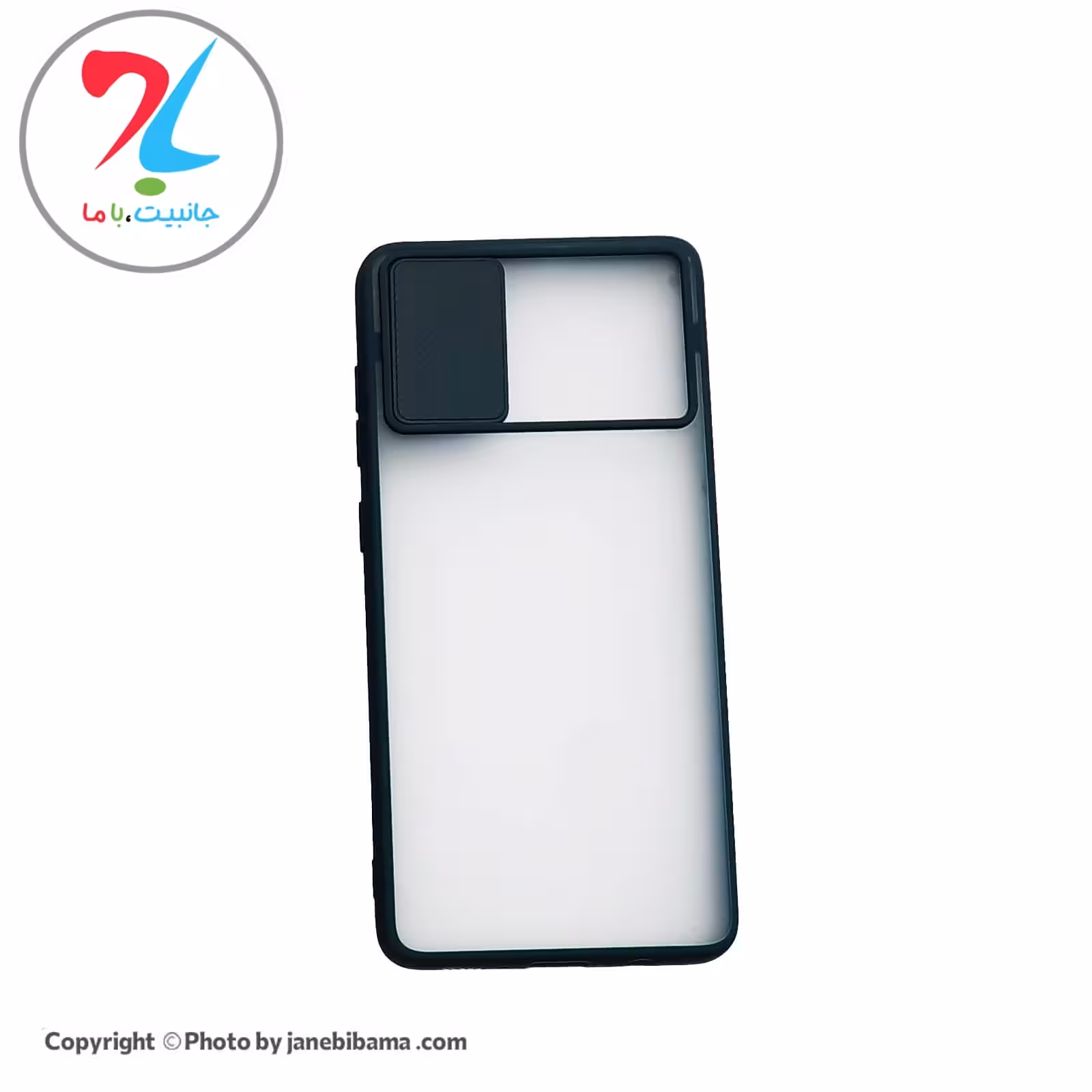 قاب گوشی سامسونگ Samsung A71 مدل محافظ لنز دار کشویی - سبز یشمی