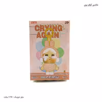 کرای بیبی شانسی