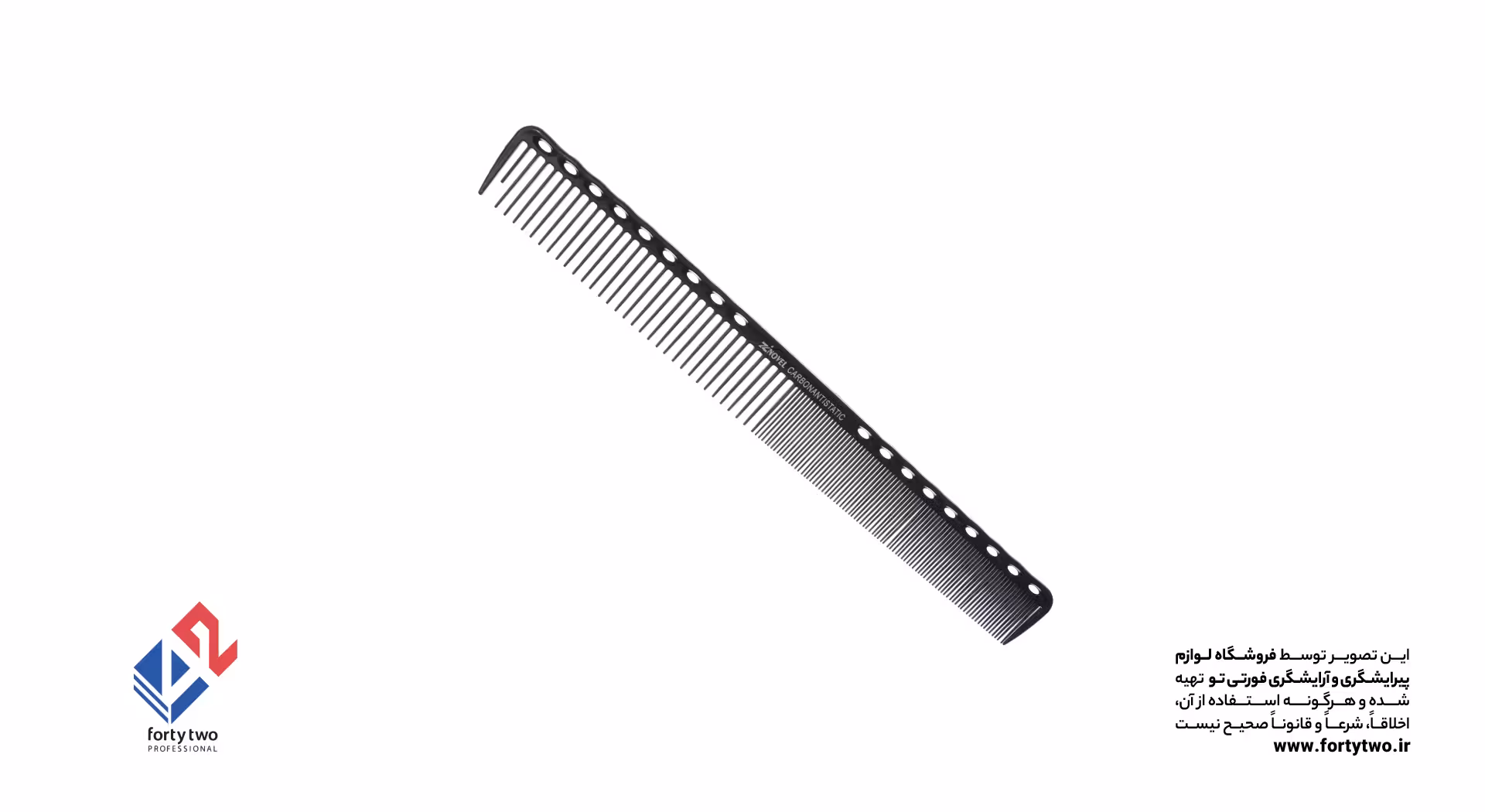 شانه کار لیر سوراخدار بلند کربن زینوول zi41