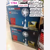 پنکه شارژی جیپاس مدل 1784