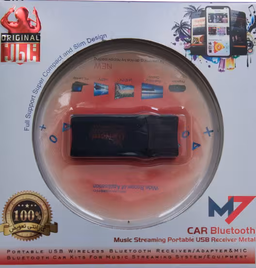 گیرنده بلوتوث دایهارد M7 Pro Max ورژن 5.1