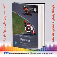 Engineering Mechanics: Dynamics 15th Edition SI Units