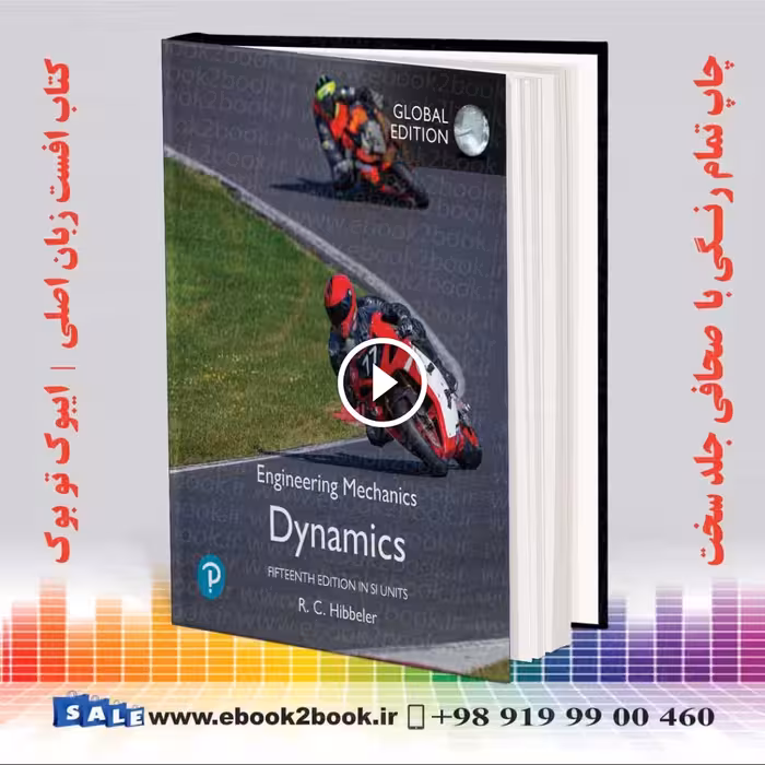 Engineering Mechanics: Dynamics 15th Edition SI Units