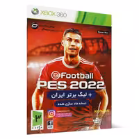 Pes 2022 لیگ برتر-XBOX-پرنیان