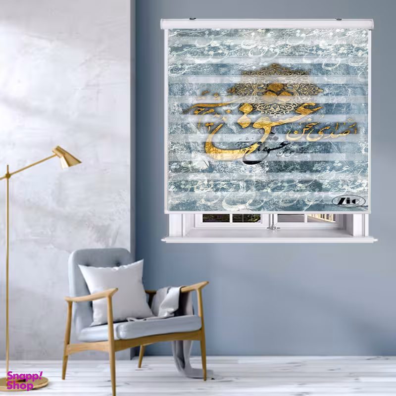 پرده زبرا زیو کد OI7077 سایز 150x150 سانتی متر