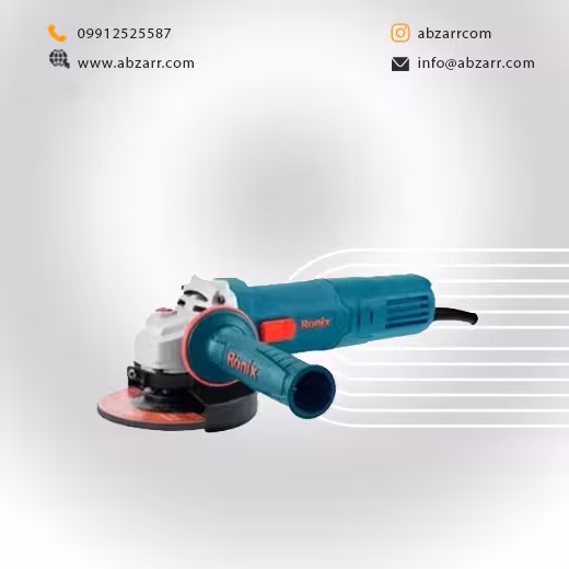 مینی فرز 115 میلیمتری 880 وات صنعتی مدل 3110N رونیکس Ronix (( اقساط یک ساله ))