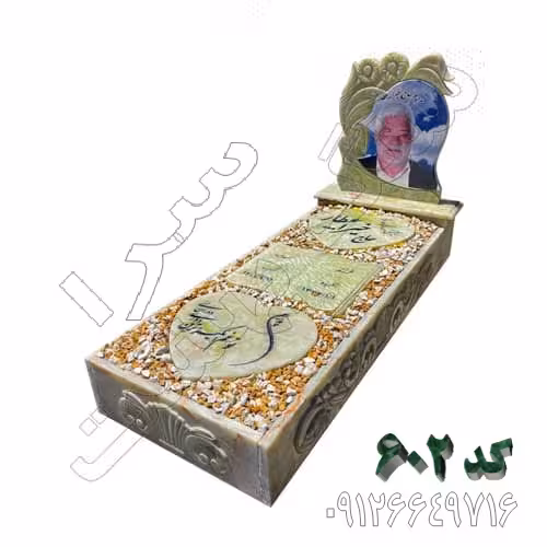 سنگ قبر مرمر سبز سه تکه طرح قلب و کتاب کد 602