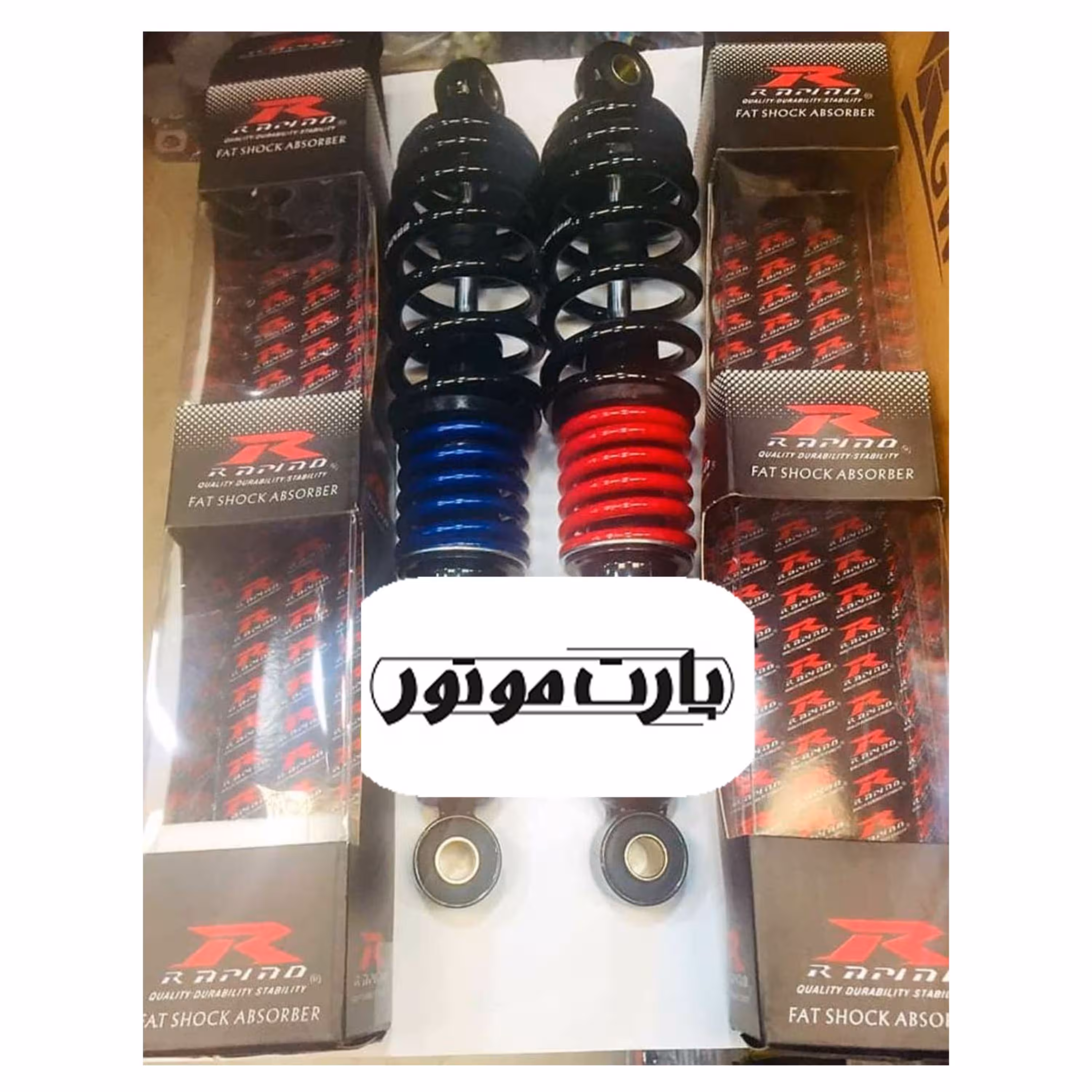 کمک عقب موتور سیکلت هوندا راپیدو مخروطی