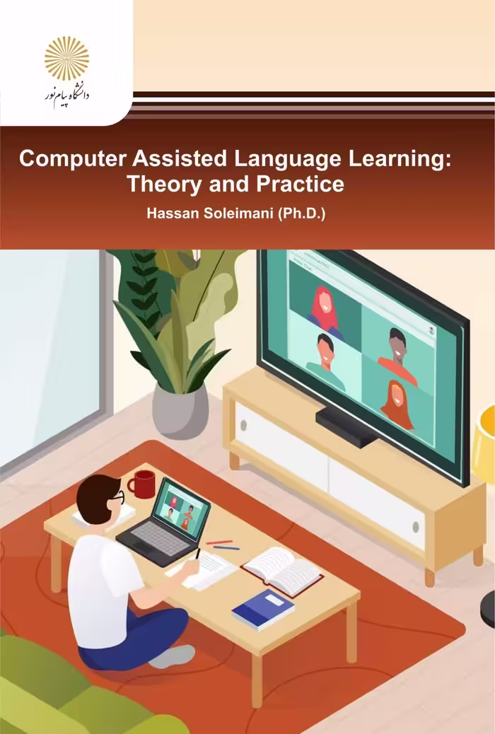 کتاب Computer Assisted Language Learning Theory and Practice