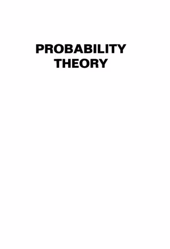 خرید و دانلود نسخه کامل کتاب Probability Theory