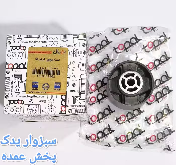 دسته موتور گرد فلزی رانا برند توپال