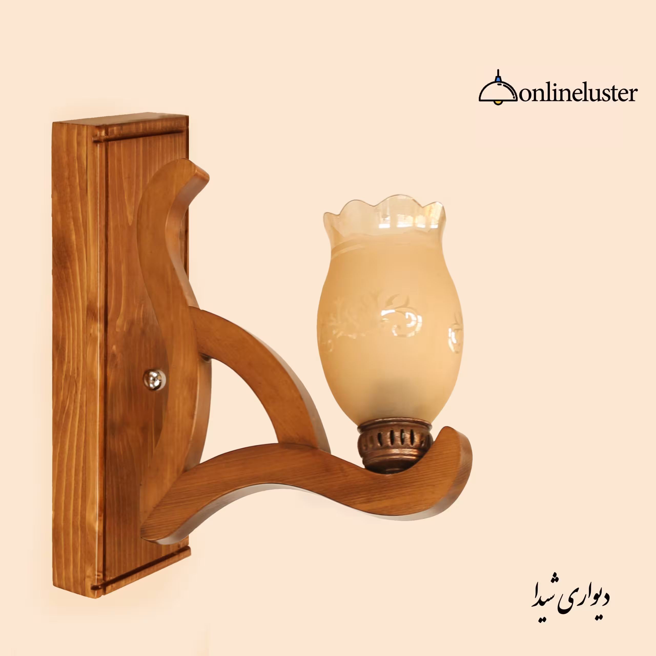 دیواری شیدا