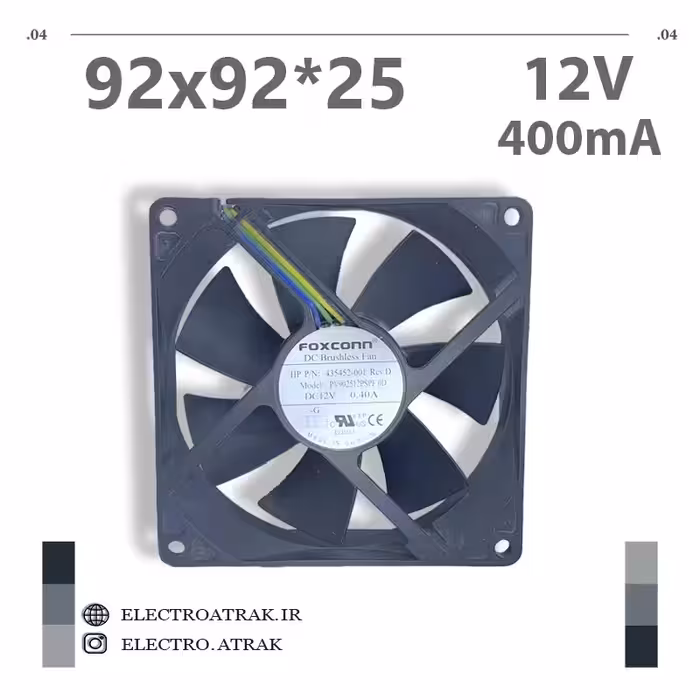 فن 12 ولت 0.4 آمپر 9.2*9.2*2.5 سانتی متر 4 سیم foxconn