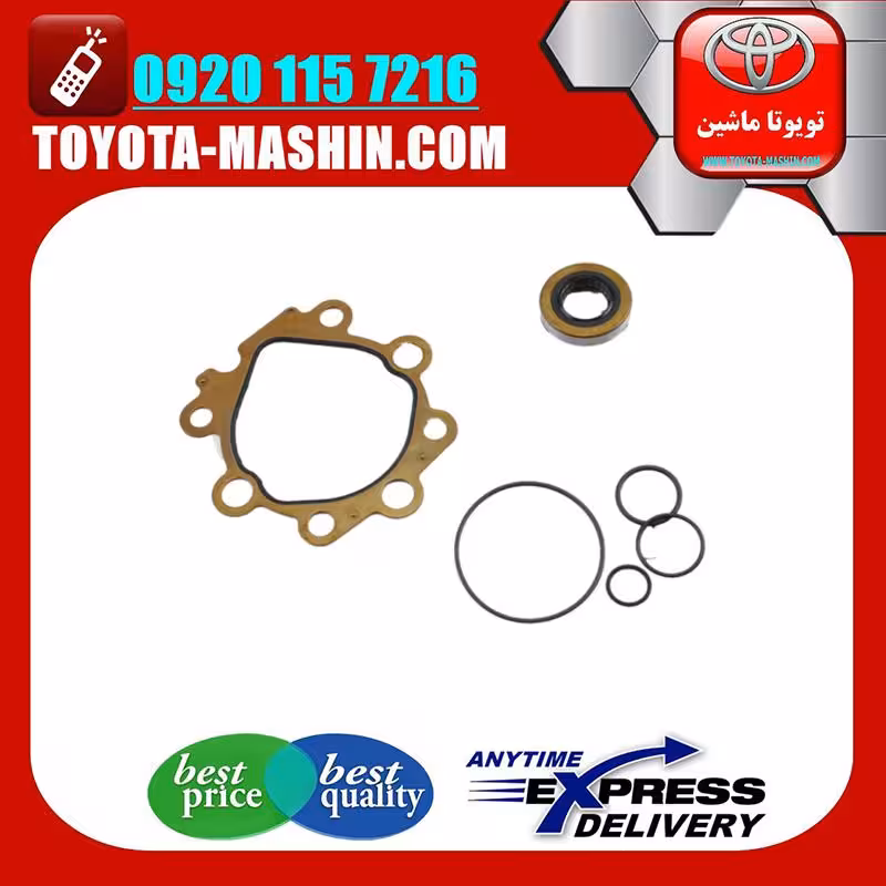 لوازم پمپ هیدرولیک تویوتا کمری گرند 2005-2006 سیستم 6 سیلندر برند شرکتی تویوتا جنیون