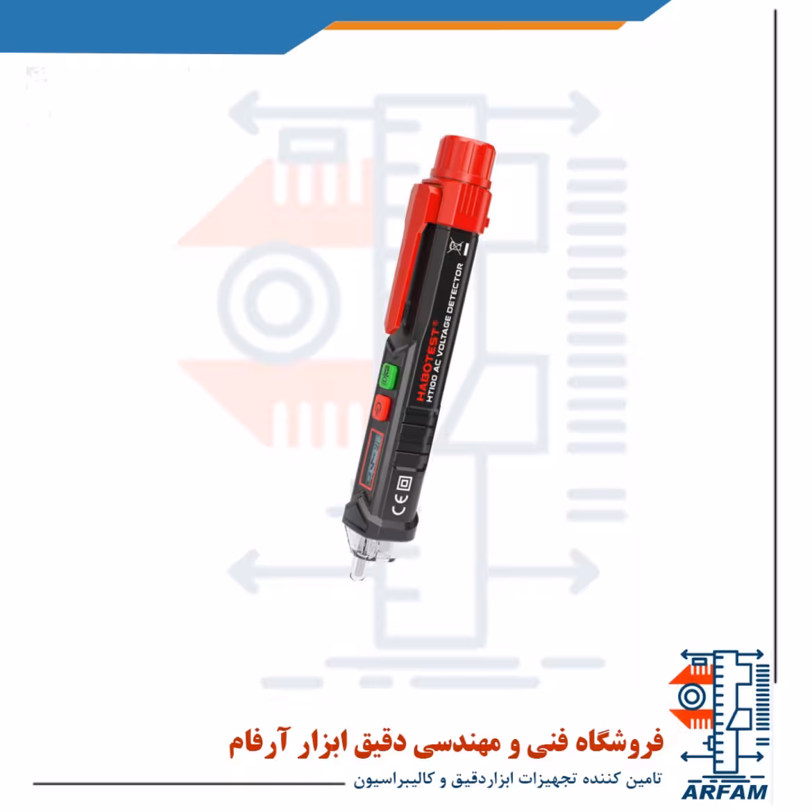 ردیاب ولتاژ برق هابوتست مدل HT100