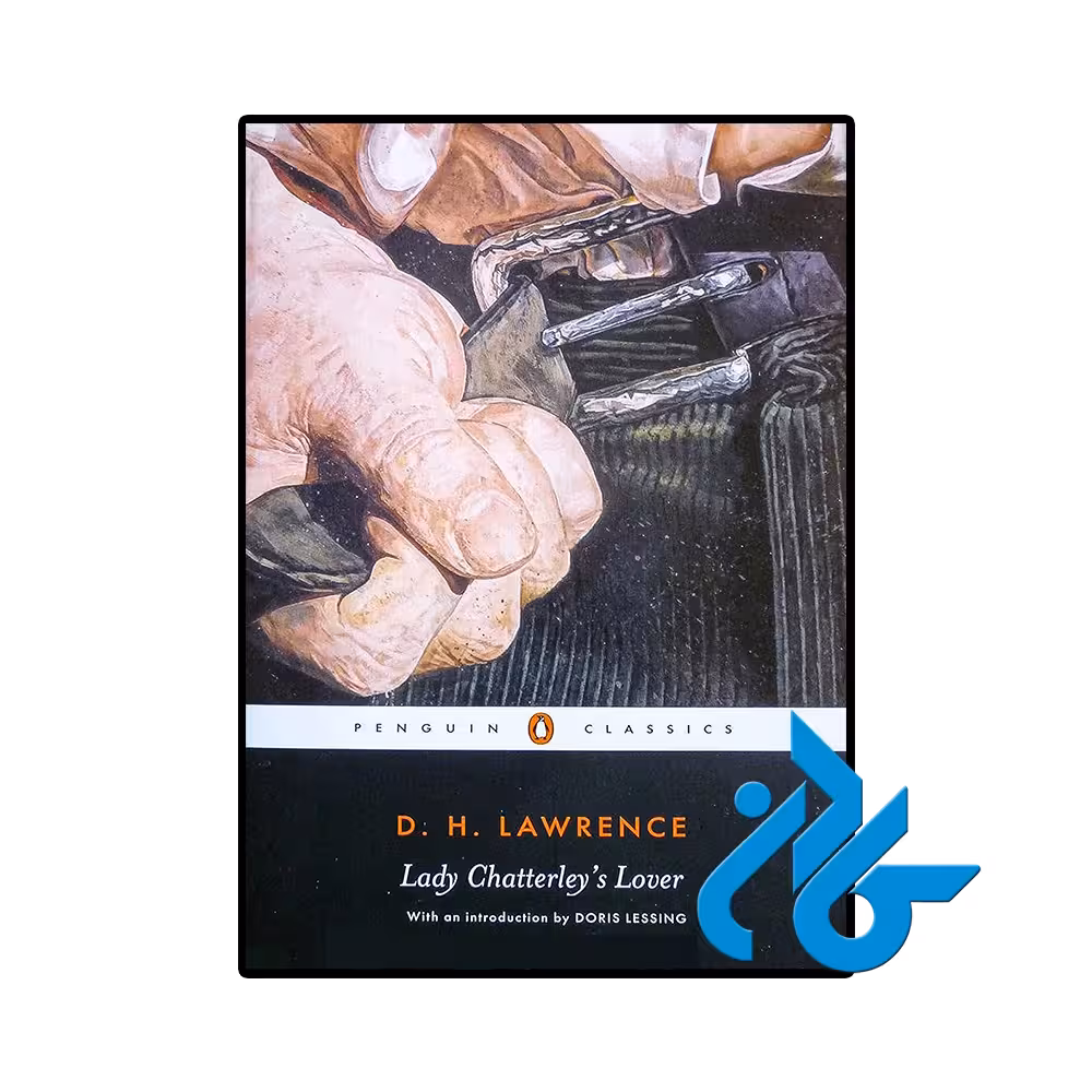 کتاب Lady Chatterleys Lover (رمان معشوقه لیدی چترلی)
