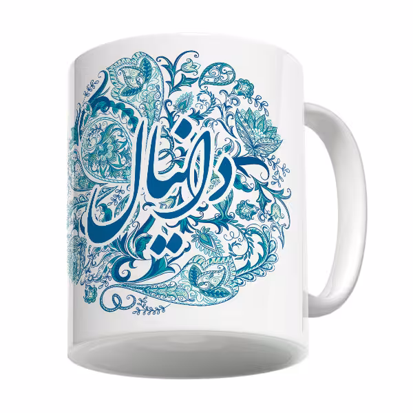 خرید ماگ-لیوان   اسم دانیال