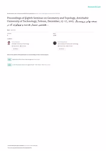 خرید و دانلود نسخه کامل کتاب Proceedings of the 8th Seminar on Geometry and Topology