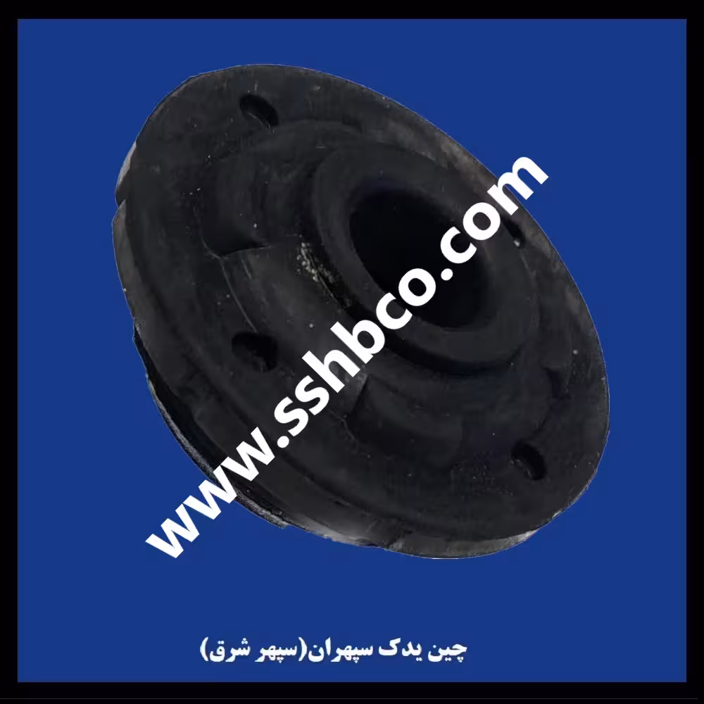 لاستیک پایه رادیات هایما