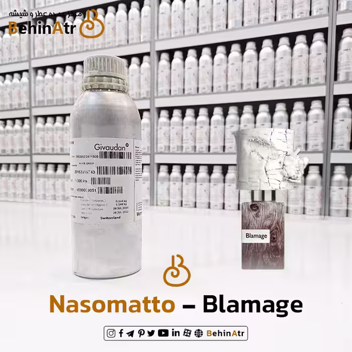 عطر بلاماژ – ناسوماتو