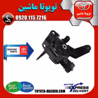 دسته موتور چپ اصلی تویوتا کرولا 2008-2012 برند تویوتا جنیون پارتس