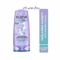 نرم کننده و آبرسان موهای چرب سری HYDRA PURE حجم 250 میلی لیتر