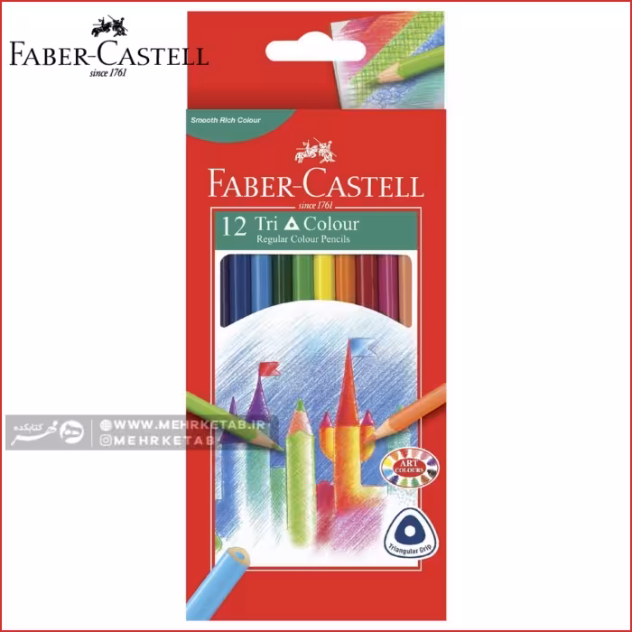 مداد رنگی 12 رنگ سه وجهی فابرکاستل Faber-Castell tri colour Colored pencil 12c