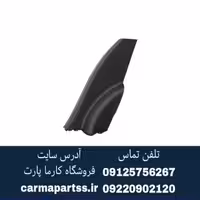 قاب ستون عقب پایین وسط راست شاهین