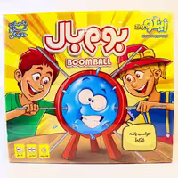 بوم بال