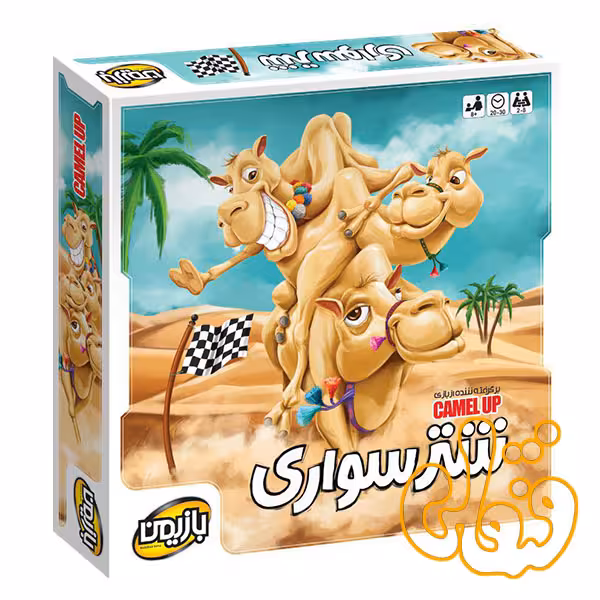 بازی فکری شتر سواری بازیمن